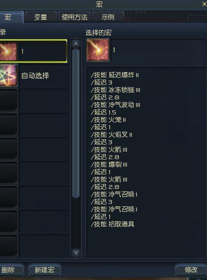 永恒之塔治愈加血宏的起源和历史背