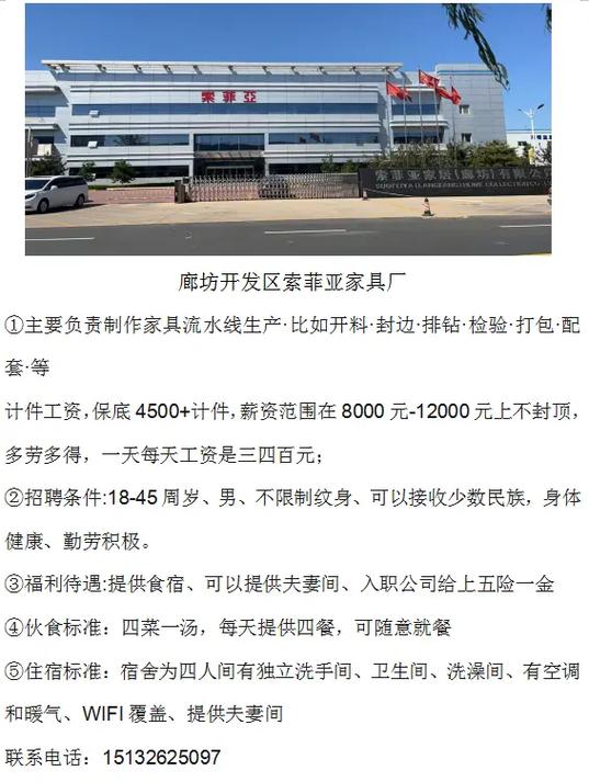 索菲亚售后服务电话24小时