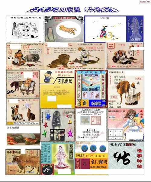 金门解码图谜第一版免费下载