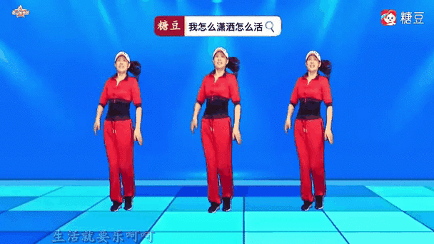 糖豆广场舞谁缩略图