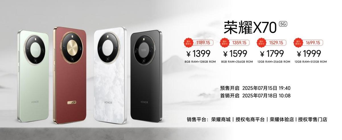 荣耀x70值得买吗图标