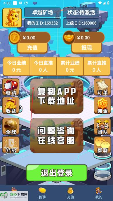 首码海外免费挖矿项目图标