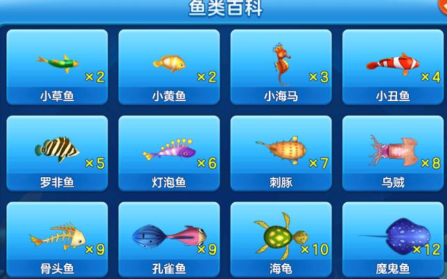 街机金蟾捕鱼安卓版下载安装缩略图