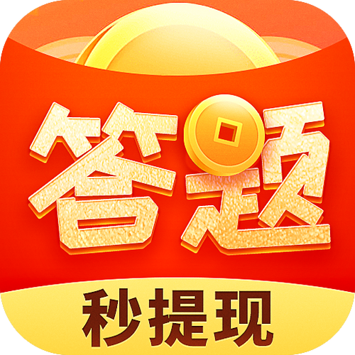 多多答题v1.05版