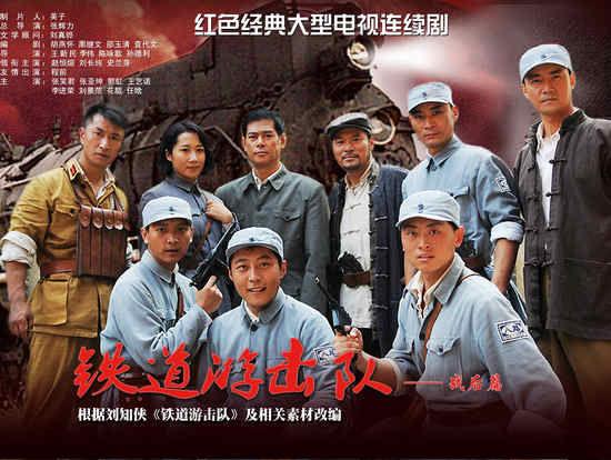 红片电视剧有哪些