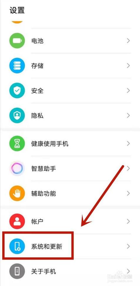 手机里的一键换机是干嘛用的