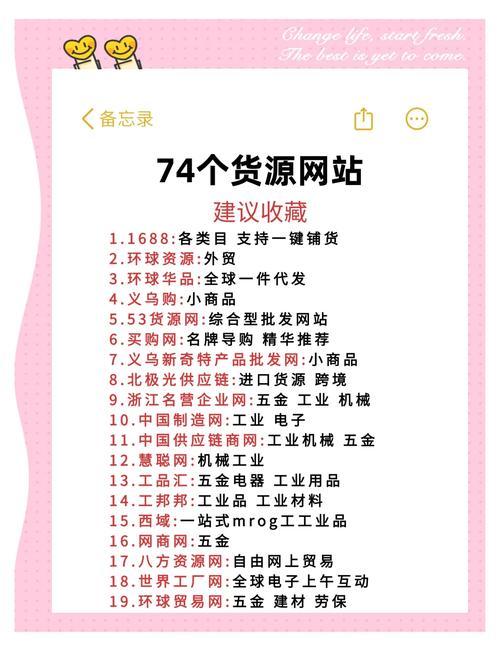 51货源批发官方网站游戏截图