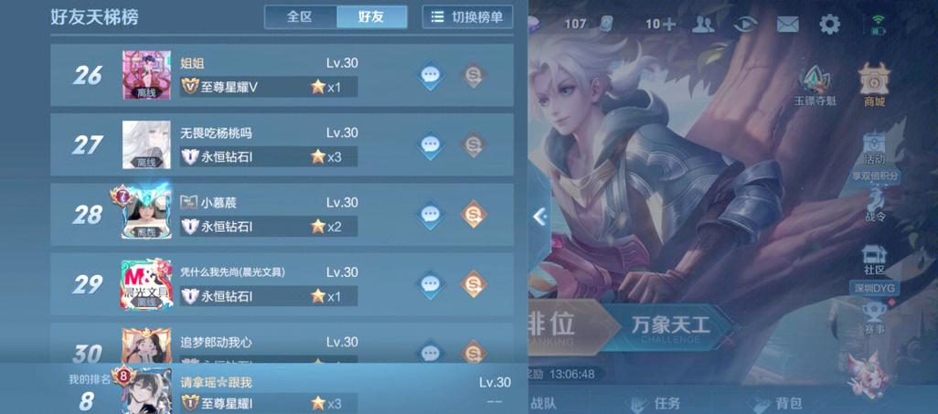 情侣双排是什么意思图标