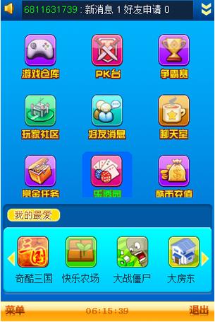 奇酷个网页版
