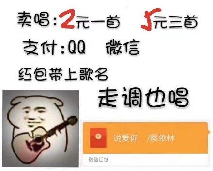 赚钱唱歌红包版app缩略图