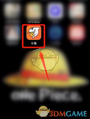 斗鱼怎么关闭进入直播间提示缩略图