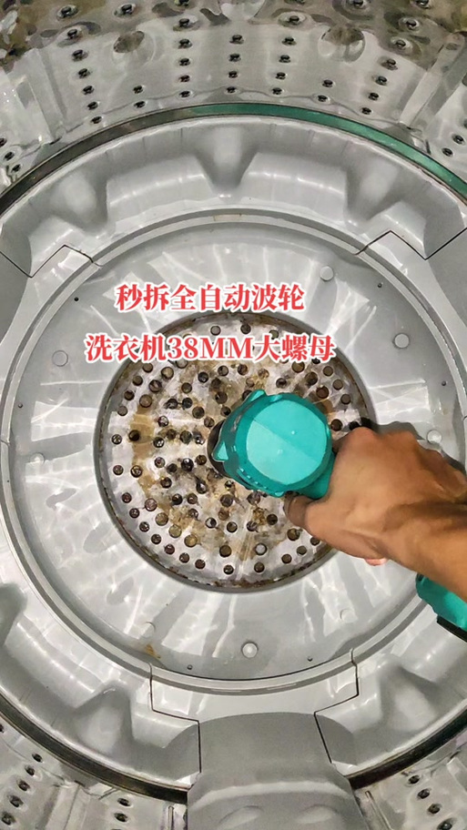 小天鹅洗衣机怎么拆图标