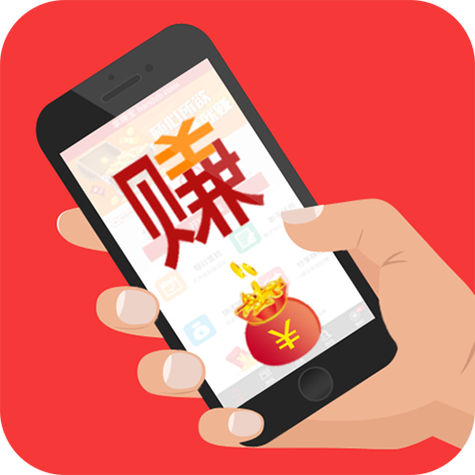 可以赚钱的应用图标