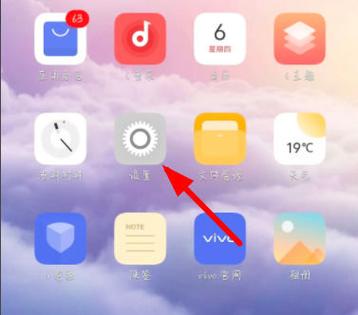 vivo手机取消订阅在哪里缩略图