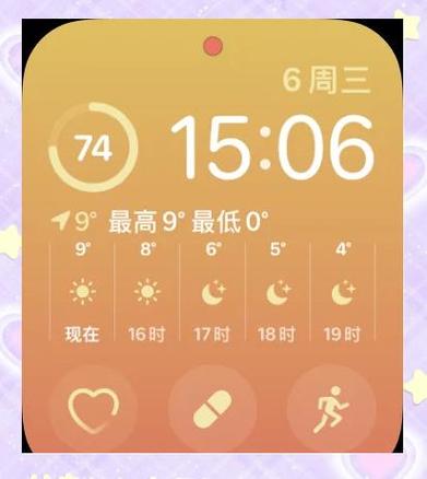 苹果手表显示充电但是充不进去电缩略图