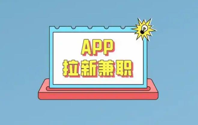 招聘兼职的app有哪些游戏截图