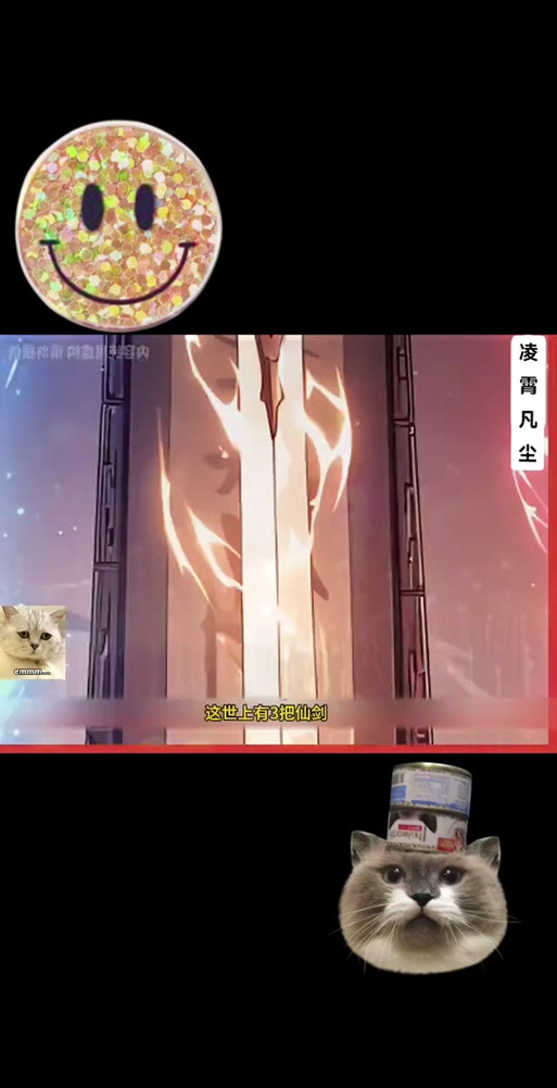凌霄仙母录TXT精校全本小说