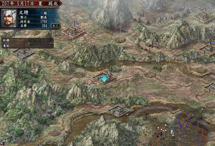三国志10隐藏剧情村庄