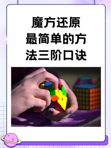 魔方好评评语