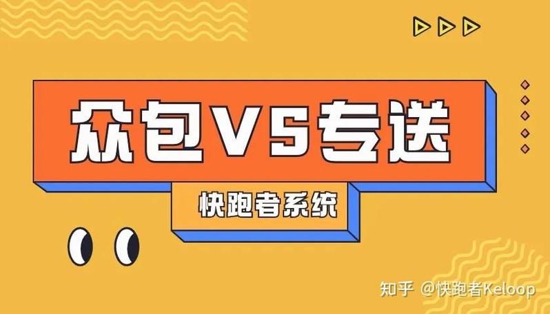微客众包缩略图