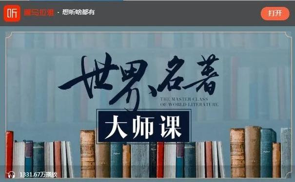 怎样制定繁育计划缩略图