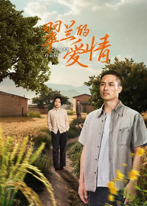 西瓜影视在线观看免费高清电视剧缩略图