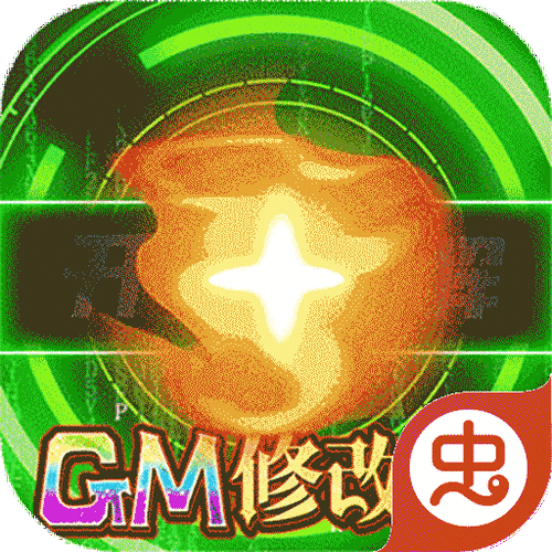 GM调整玩家等级命令