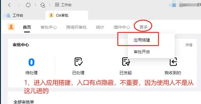 钉钉下载文件存储路径缩略图