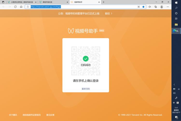 海棠下载缩略图