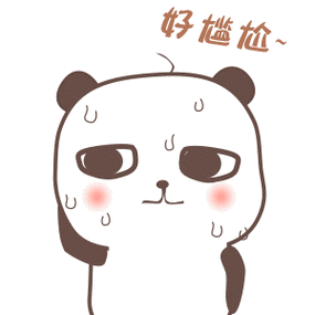 尴尬的图片表情包缩略图