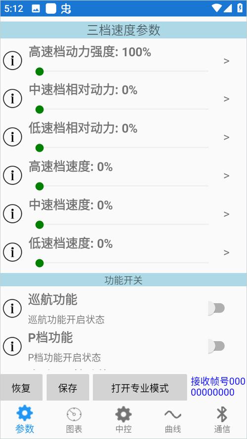 远驱官网下载
