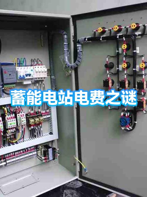 为什么电费越来越高了缩略图