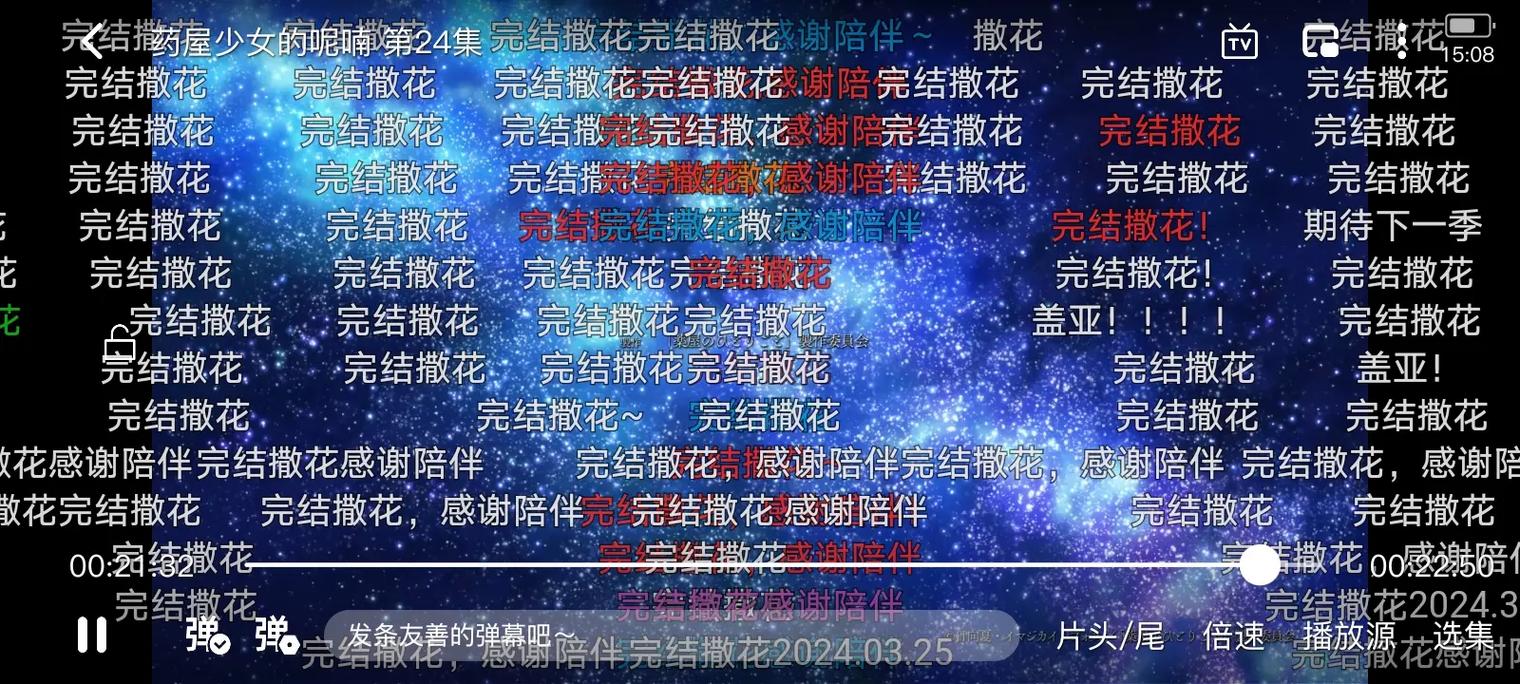 omofun发弹幕答案缩略图
