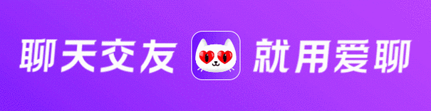 爱聊天兼职赚钱游戏截图