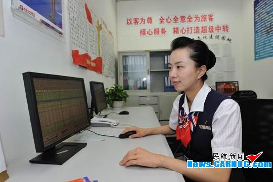 东航服务热线缩略图