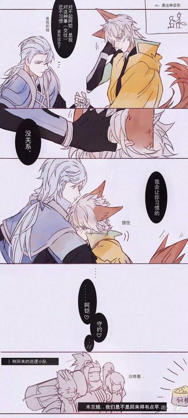 凯淦百里守约图标
