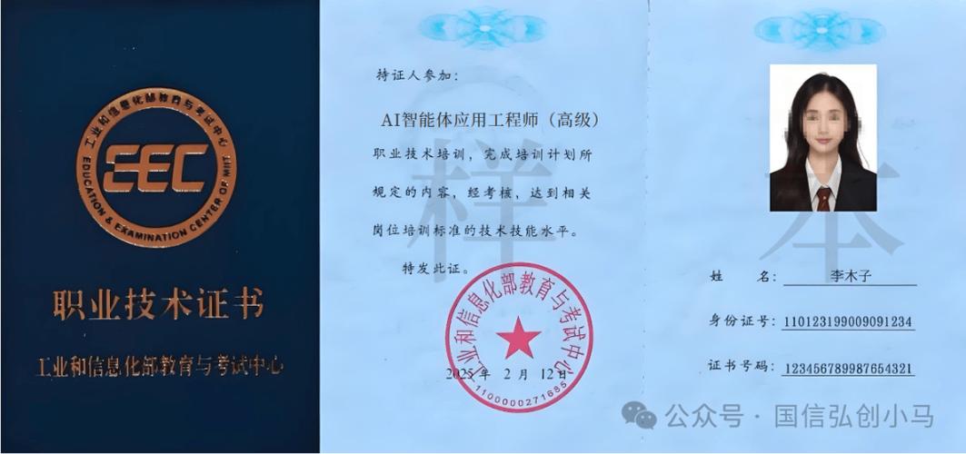 网上可以直接考的证书图标