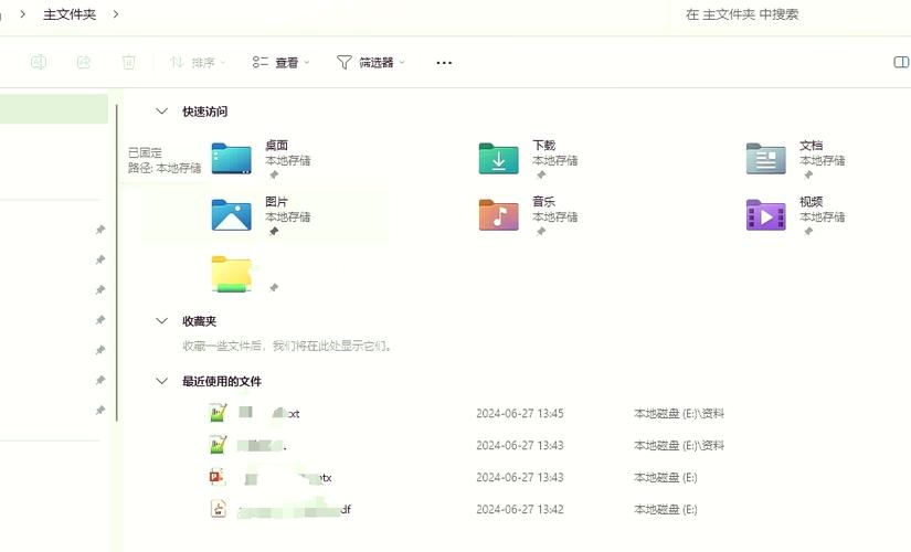 查看最近打开的文件的几种方法