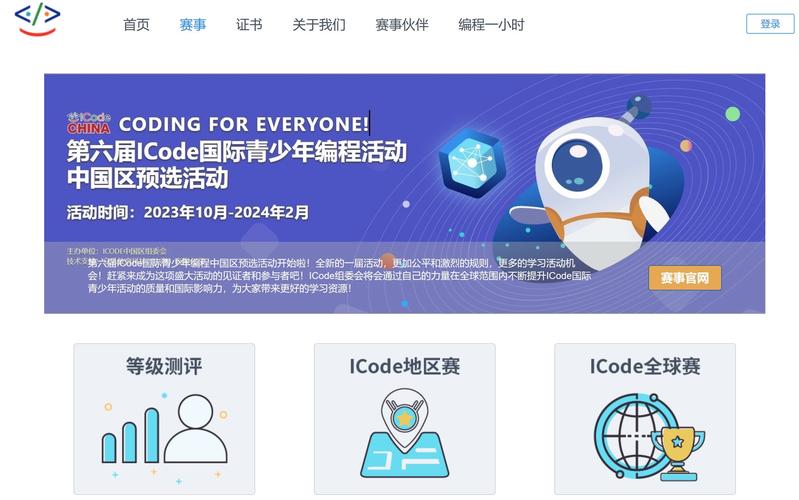 mind 编程官方网站入口缩略图
