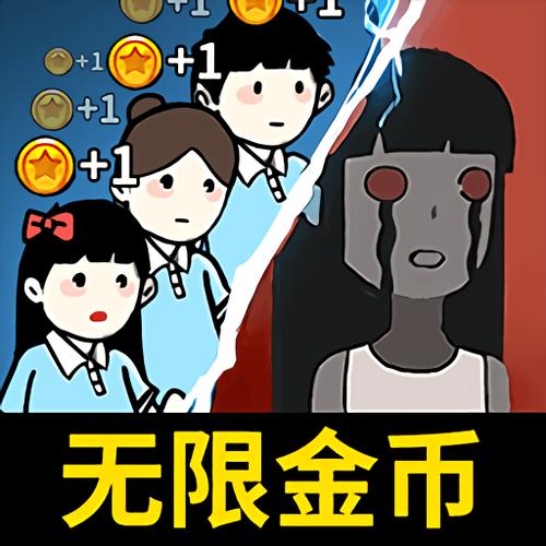 猎梦宿舍免广告版官方正版游戏截图
