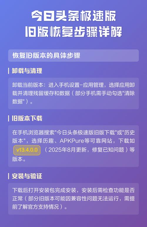 今日头条老版本游戏截图