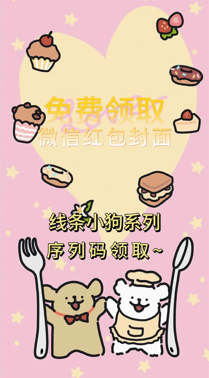 养狗达人红包版游戏截图
