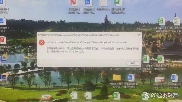 kdbsync.exe已停止工作缩略图