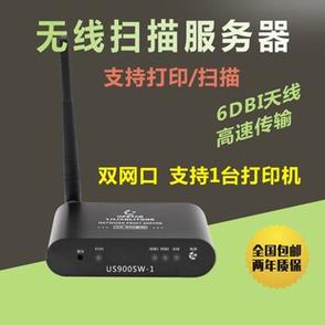 换了无线网络,打印机怎么连接
