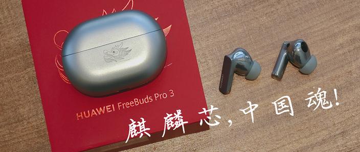 华为蓝牙耳机无线充电图标