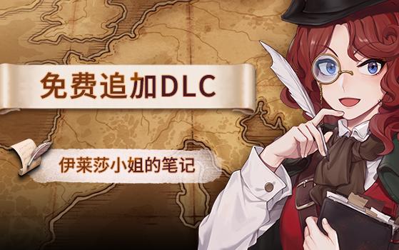 圣女战旗伊莱莎图标