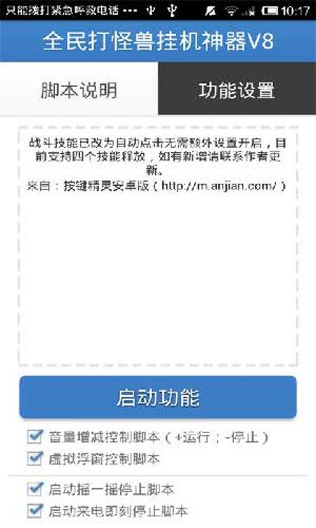 cf进入游戏慢怎么变快缩略图