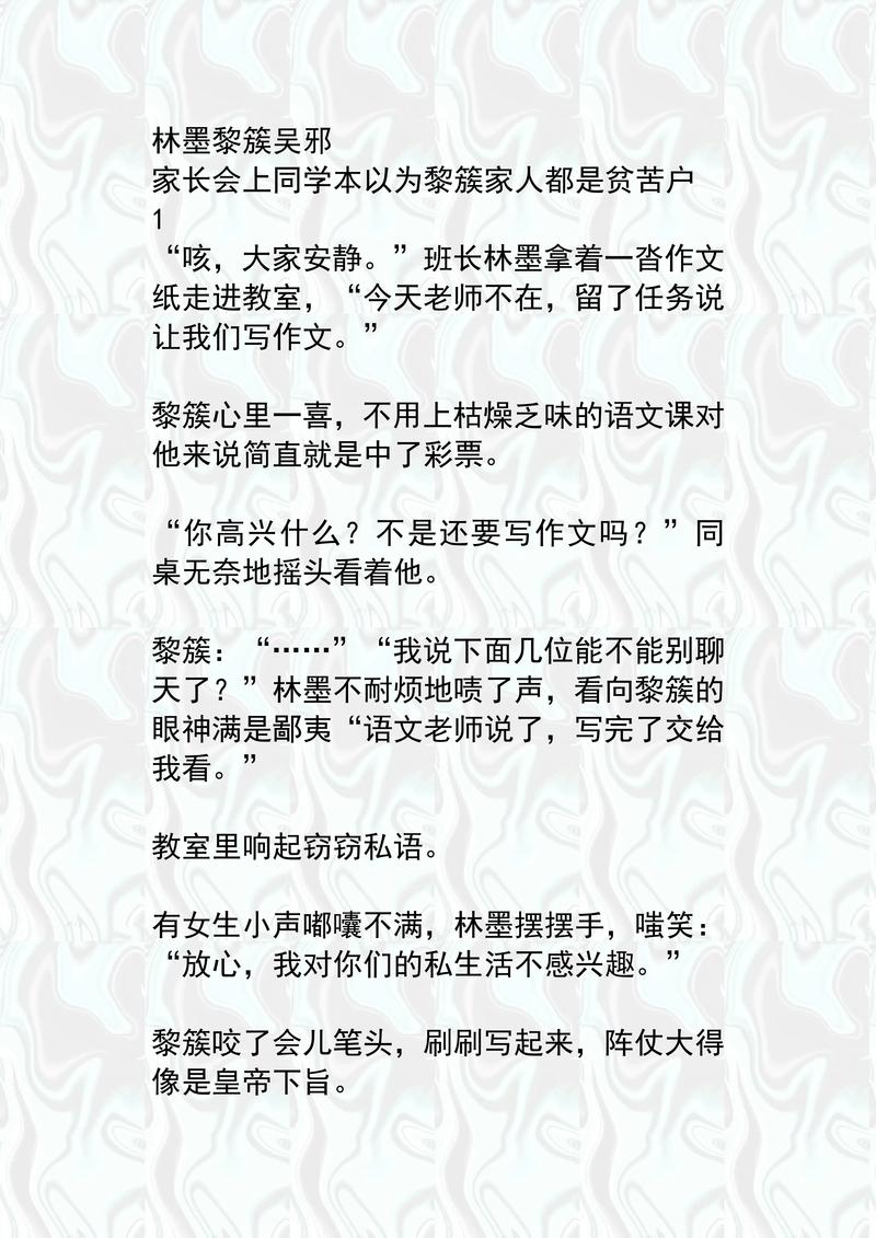 千闲书屋小说免费阅读游戏截图