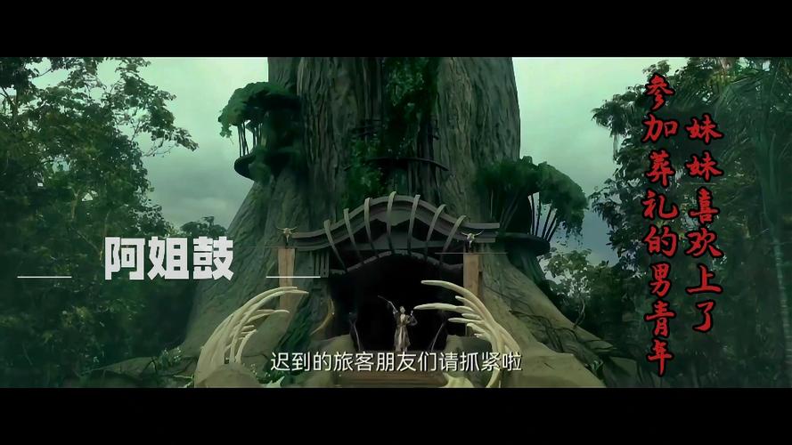 电影致命游戏在线观看2001缩略图