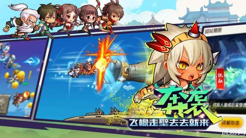 元气骑士无敌版最新版图标